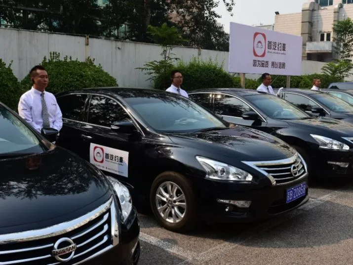 Shouqi Limousine & Chauffeur - china mobility startup