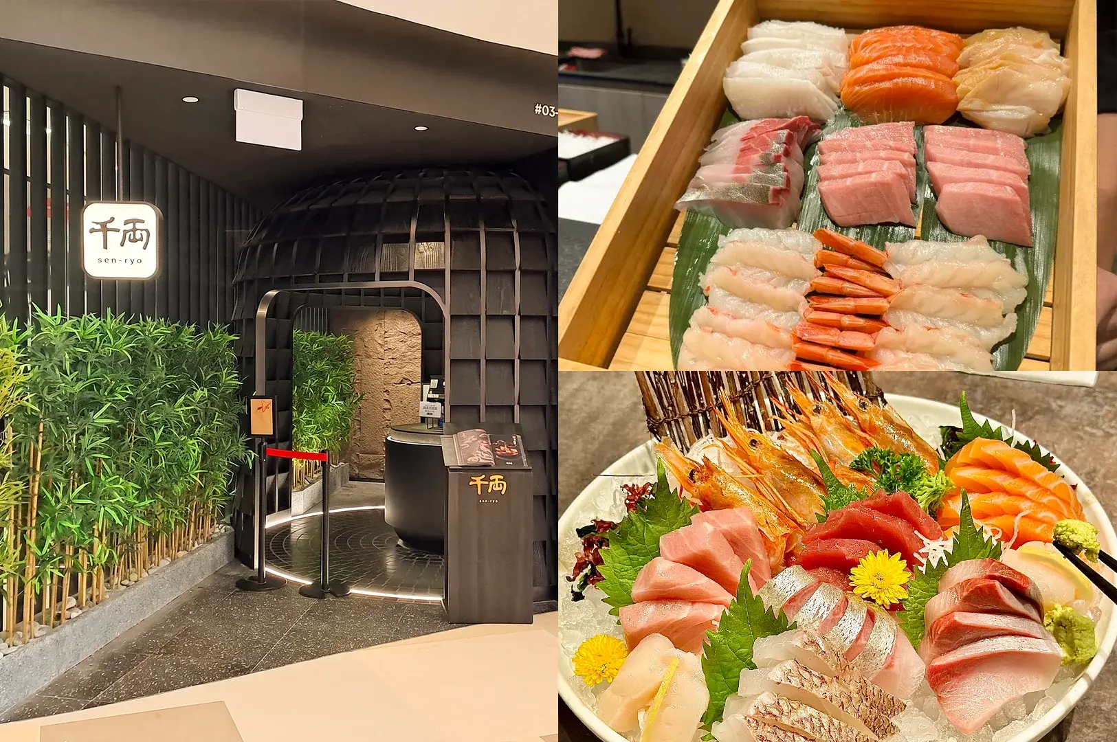 Left: Wide-angle, eye-level view of the Sen-ryo restaurant entrance, featuring a dark architectural facade, curved decorative structure, illuminated signage, bamboo plants, a host stand, and subtle ambient lighting that creates a refined dining atmosphere. Upper Right: Top-down close-up of a premium sashimi assortment presented in a wooden tray lined with green leaves, featuring salmon, white fish, pink tuna cuts, silver-skinned fish, and neatly arranged seafood slices. Lower Right: Three-quarter close-up of a large sashimi platter displaying assorted fish slices, whole prawns, shredded daikon, edible flowers, green leaves, wasabi, and colorful garnishes arranged over crushed ice, highlighting freshness, texture, and elegant presentation.