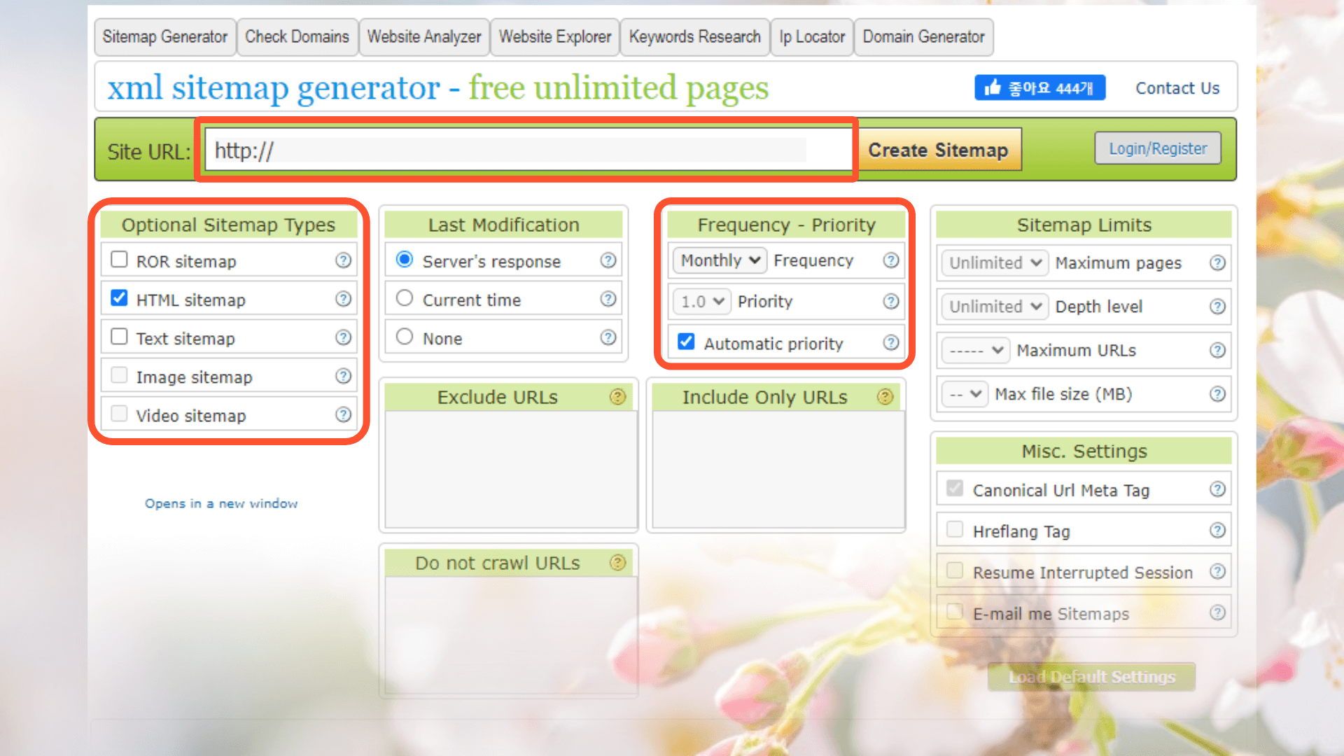 sitemap 생성 원하는 페이지 url 입력