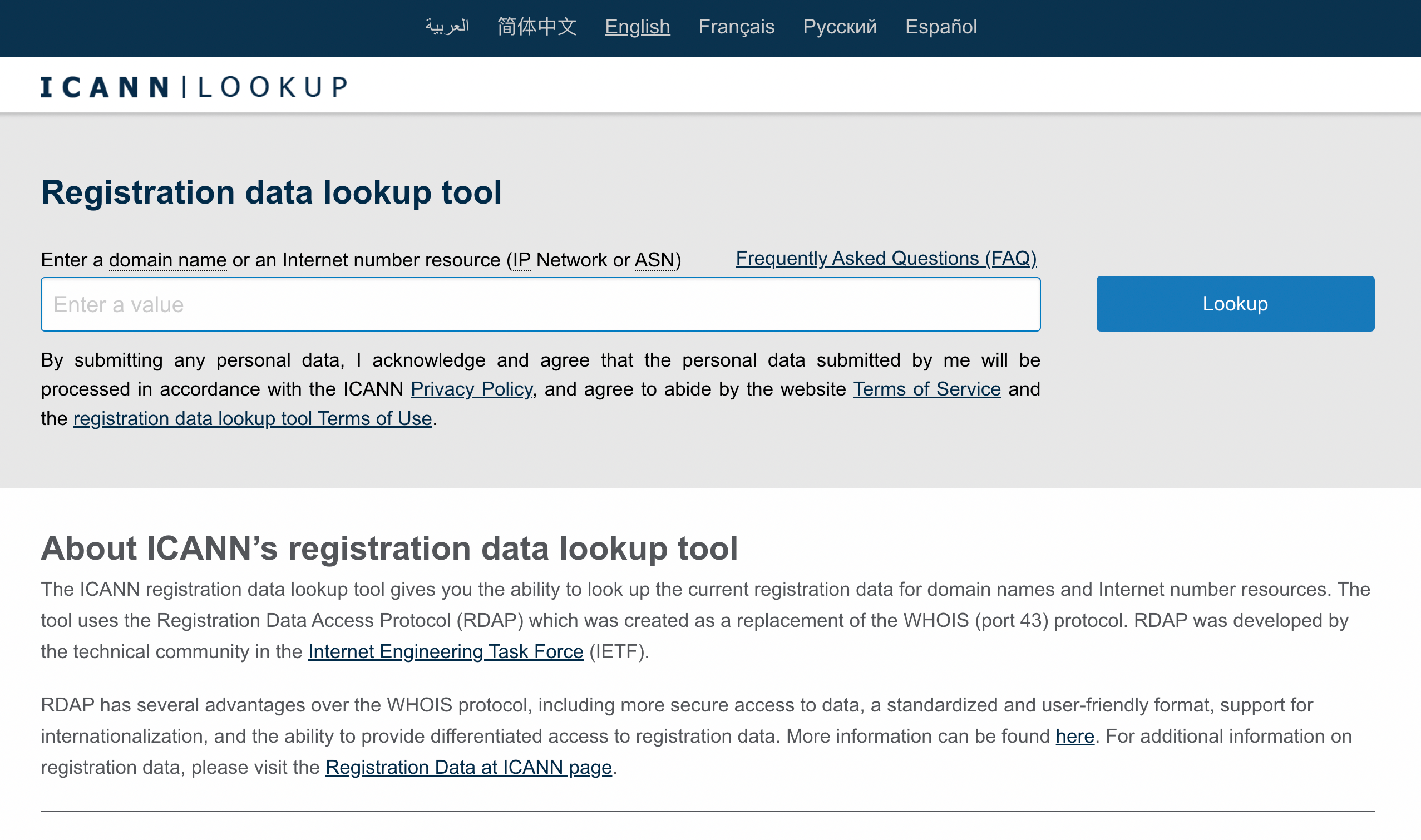 The ICANN Lookup tool.