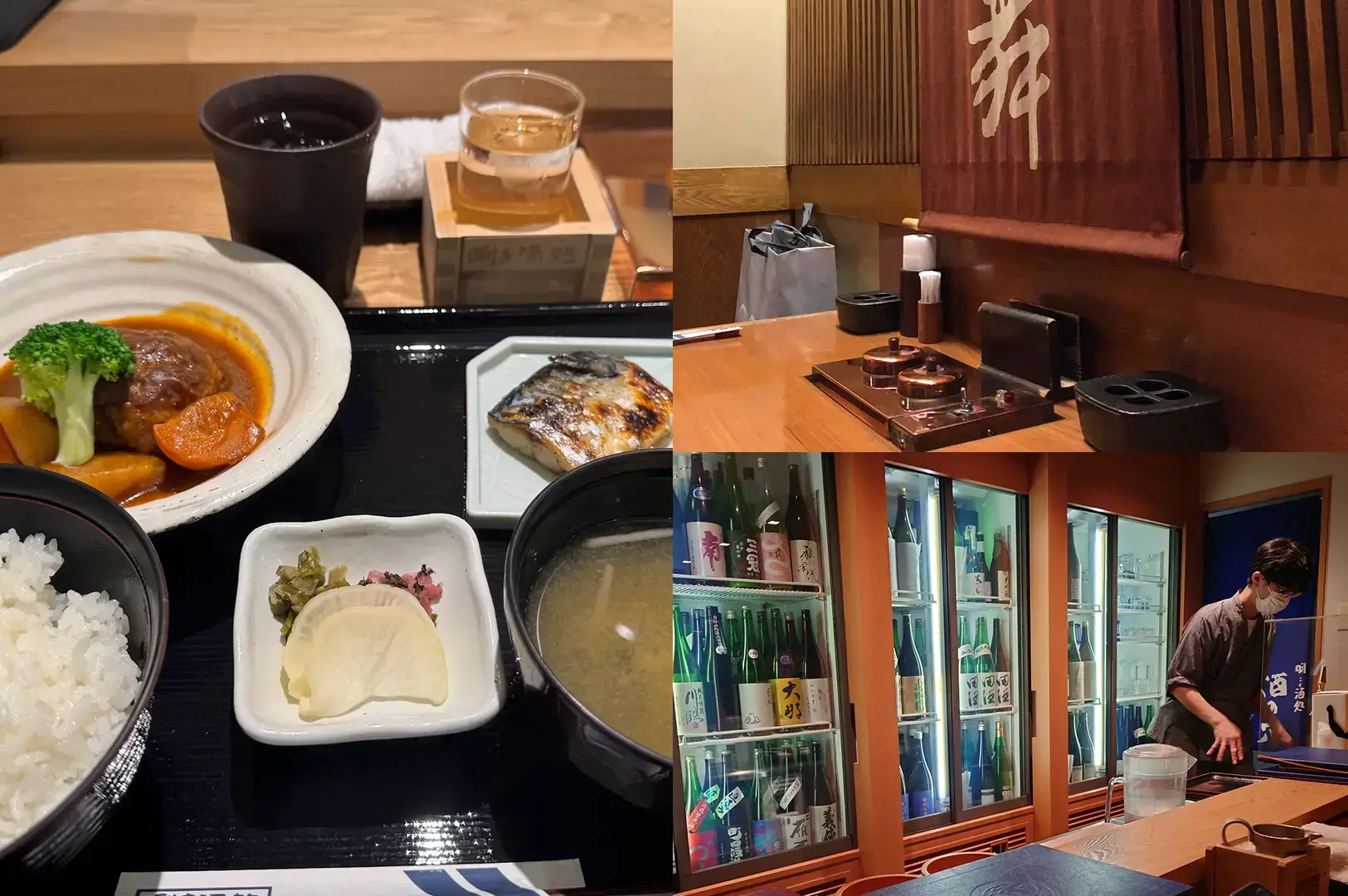 Sake no Ana features a Japanese set meal with rice, miso soup, grilled fish, and a sake bar lined with bottles.