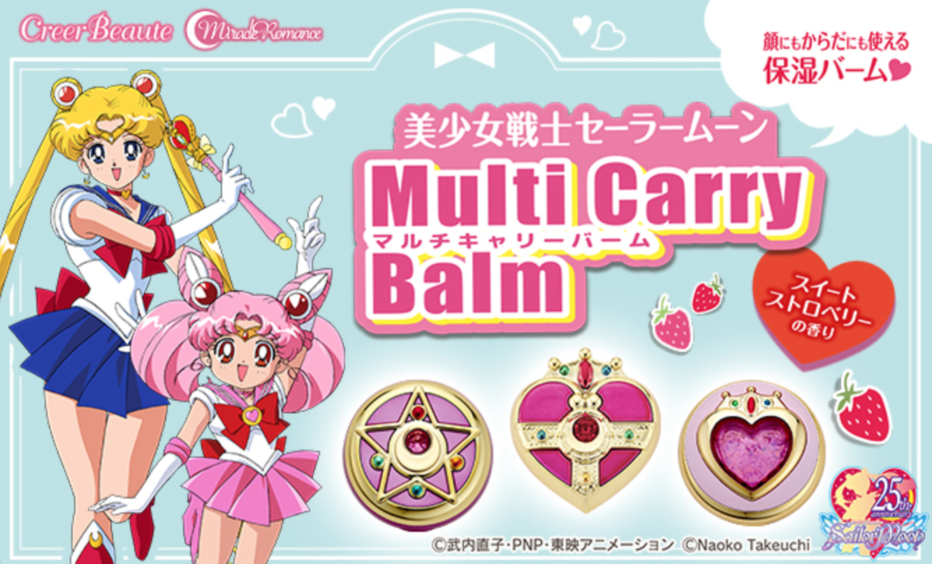 Sailor Moon Multi-Carry Balm