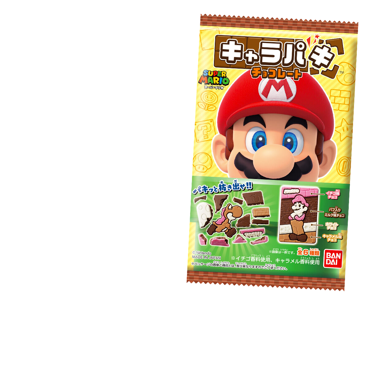 Super Mario rescue chocolate