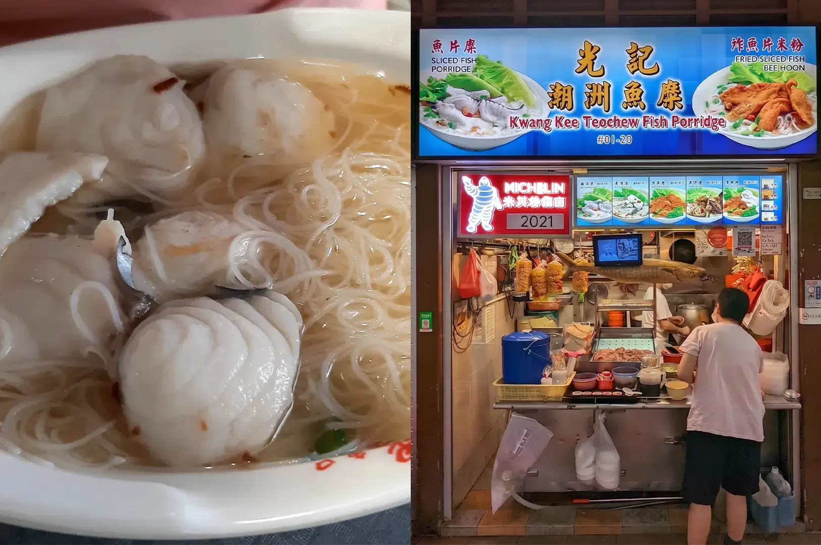Kwang Kee Teochew Fish Porridge hawker stall in Singapore, showing a bowl of sliced fish bee hoon soup alongside the Michelin Bib Gourmand storefront.