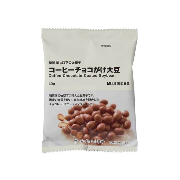 Muji Chocolate Coated Soybeans