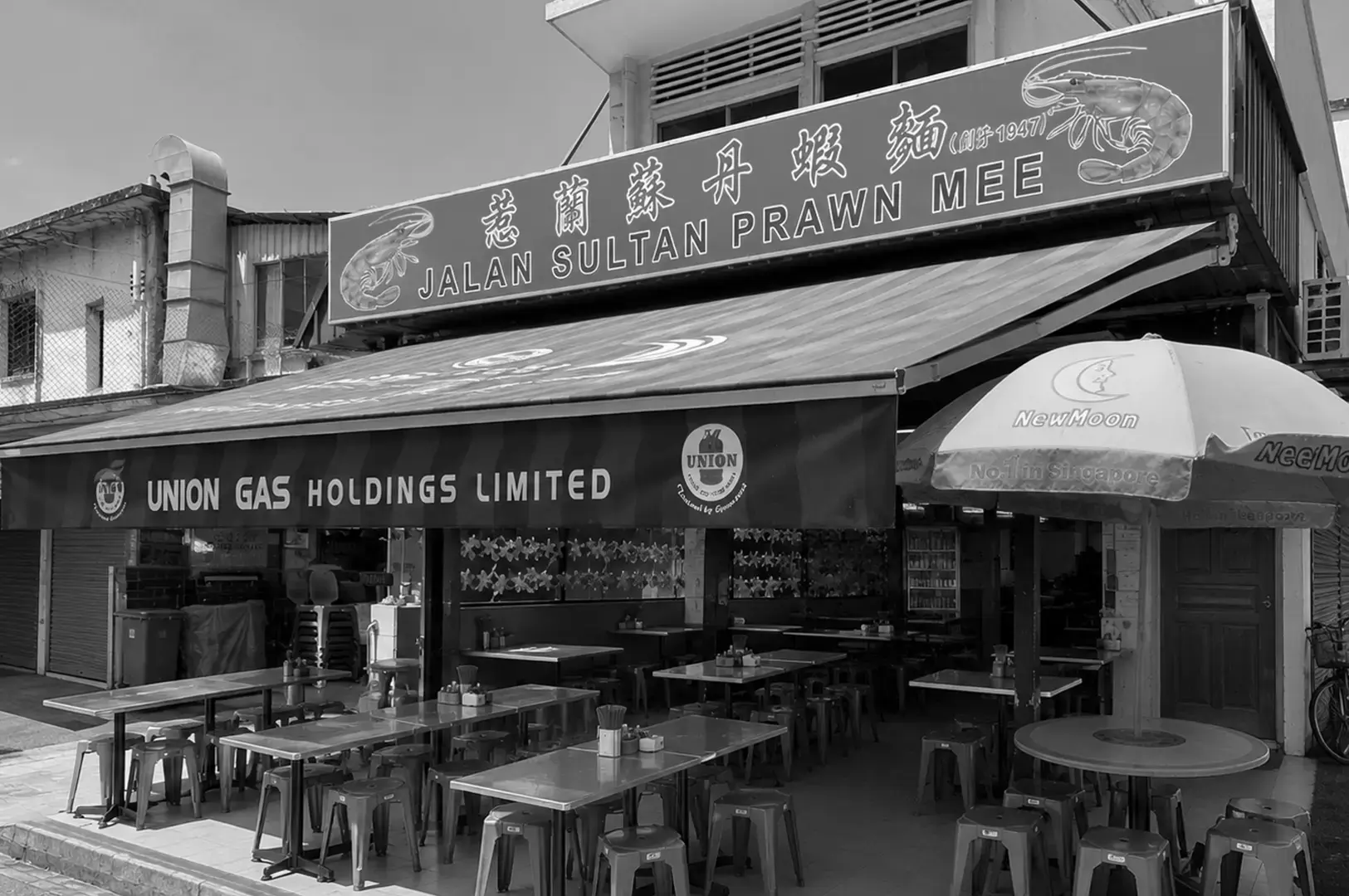 Exterior of Jalan Sultan Prawn Mee, a classic Singapore prawn noodle shop.