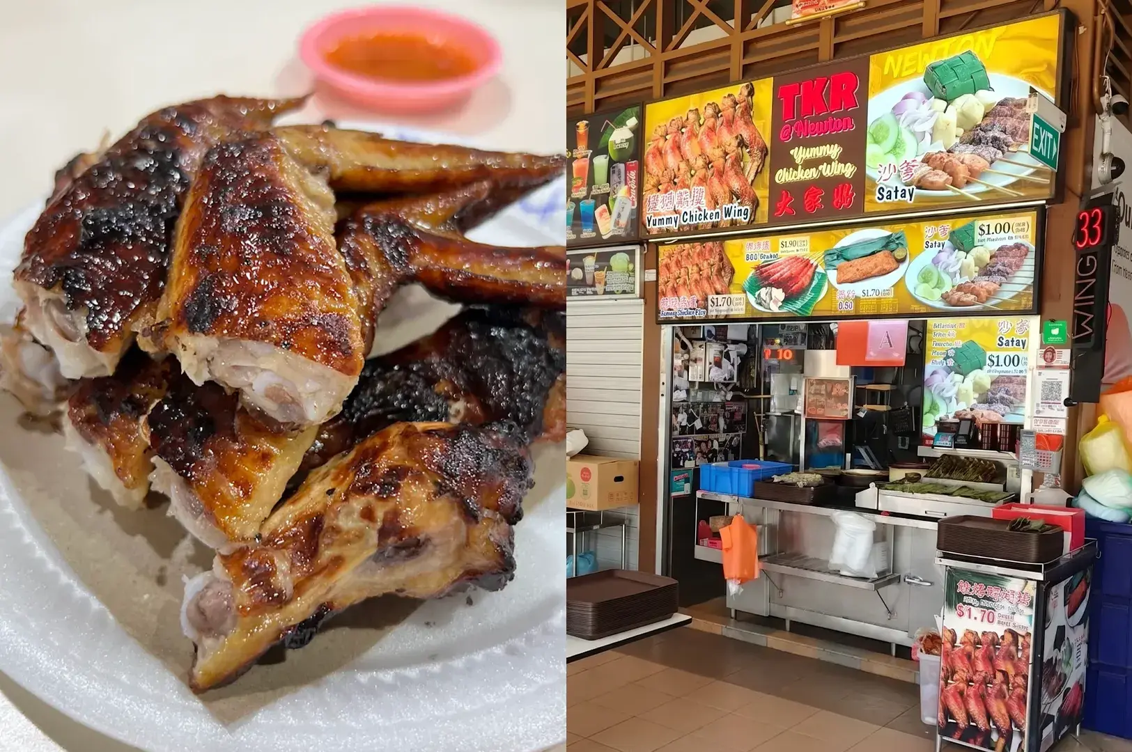 A plate of crispy grilled BBQ chicken wings next to the TKR @ Newton hawker stall displaying signs for chicken wings and satay.