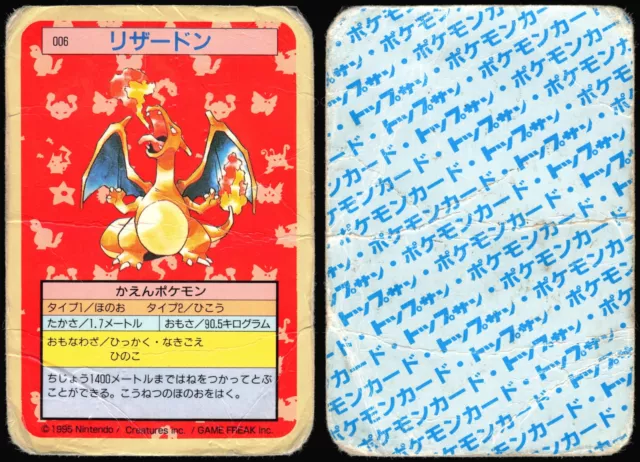 Charizard Topsun Blue Back 1997 Pokémon card