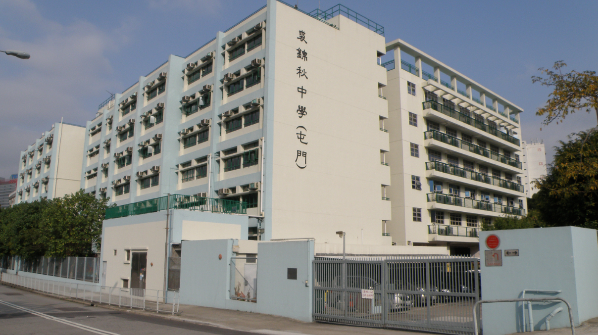 【屯門 vs 元朗村屋】家庭首置換樓最啱住邊區?價錢、交通、教育資源逐項分析 4 067f627b 41b7 4e0f bda2 4be4b9287946