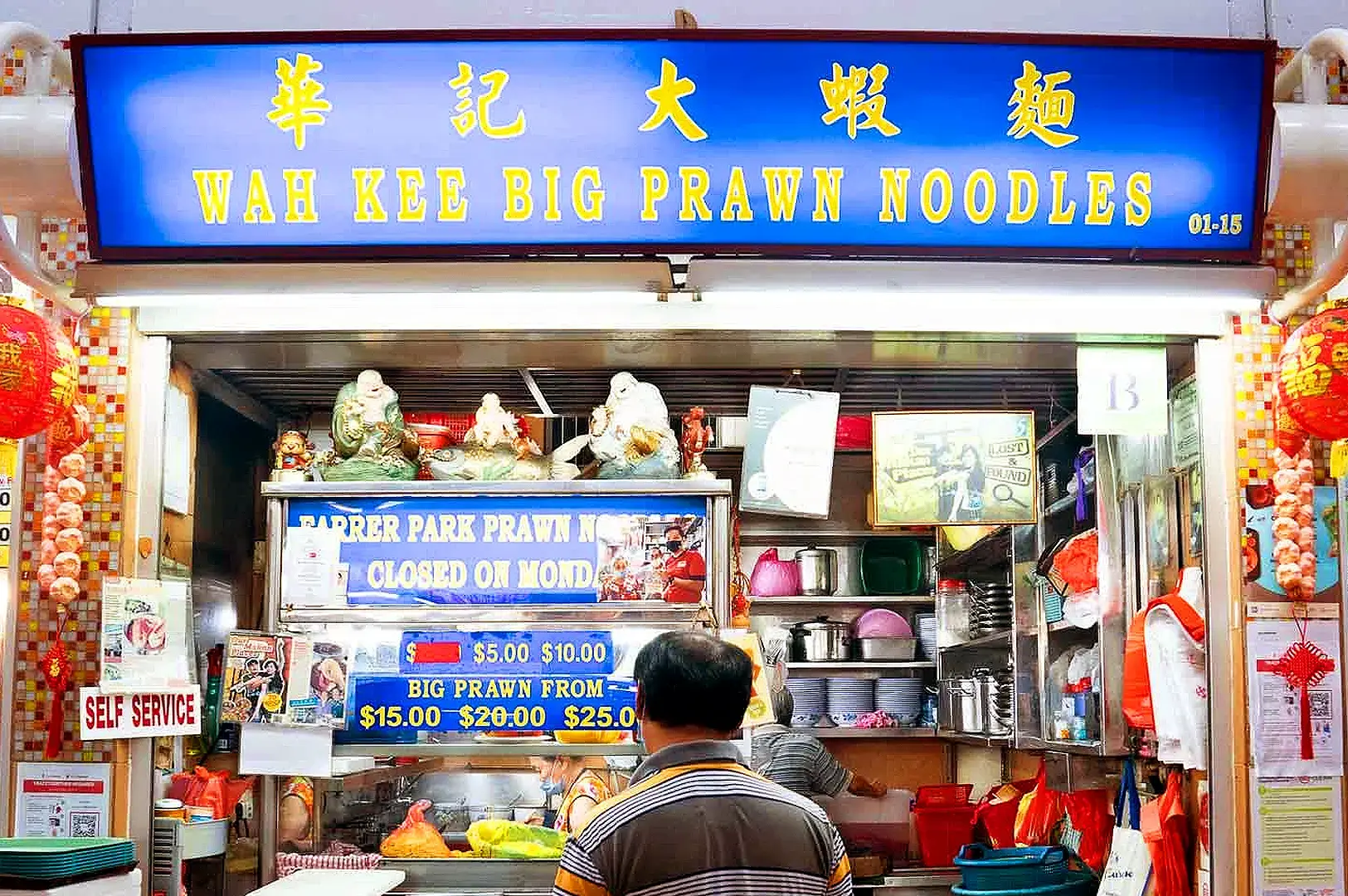 Wah Kee Big Prawn Noodles stall at Pek Kio Market Singapore serving traditional jumbo prawn mee