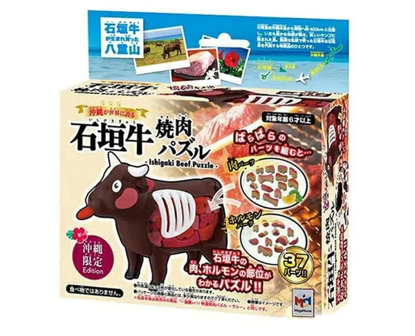 Ittougai Meat Puzzle: Okinawan Cow