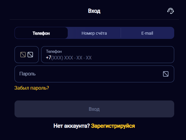 Вход в Noma