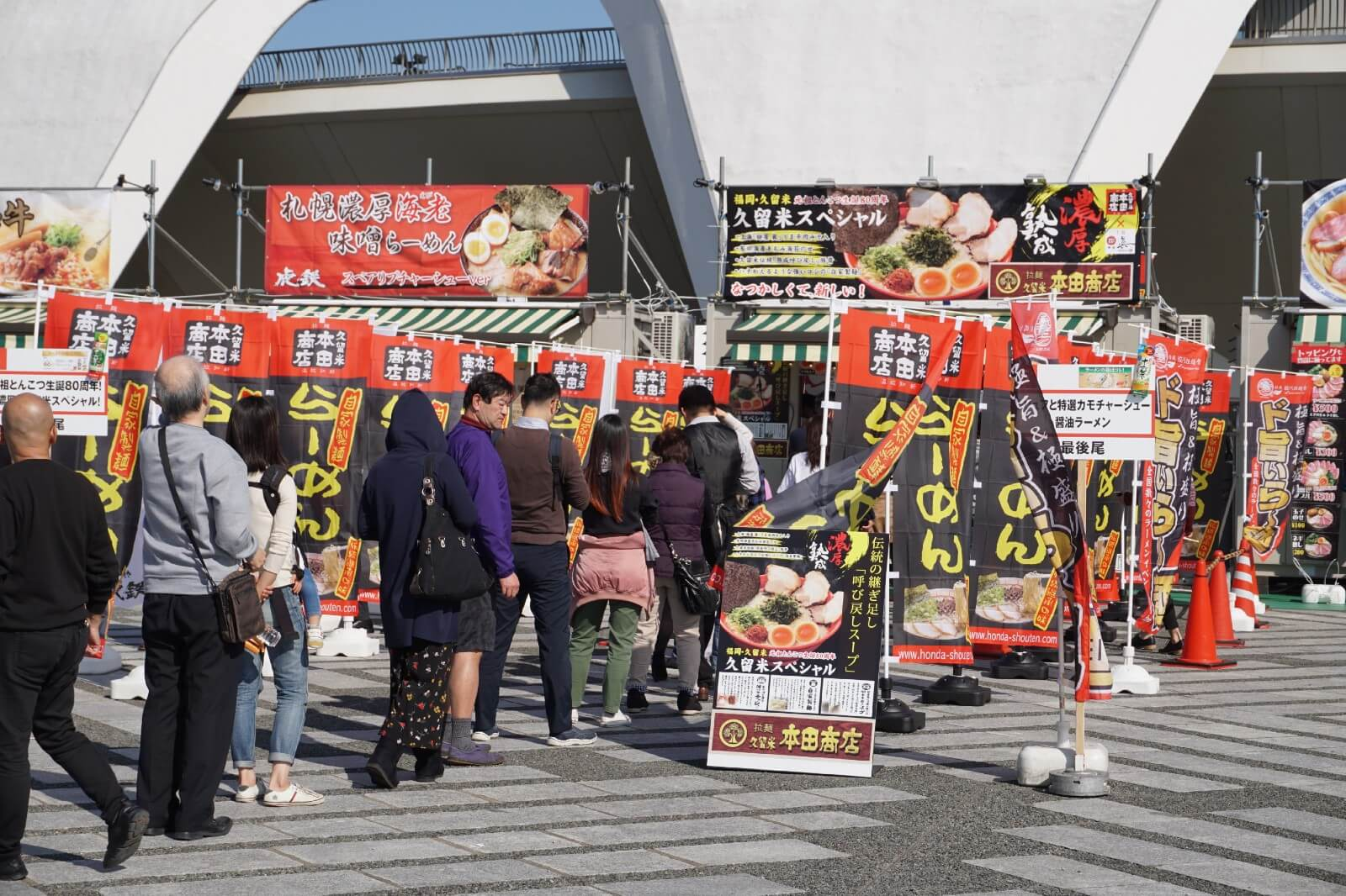 Ramen Festivals and Competitions