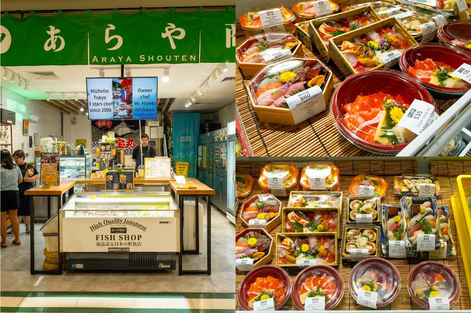 A side-by-side composite image featuring the "Araya Shouten" (あらや) Japanese fish shop counter on the left under a green hanging curtain with a screen highlighting Michelin-starred chef Hideki Ishikawa, paired on the right with a vibrant display of packaged Japanese seafood meals, including sashimi bento boxes, chirashi bowls topped with salmon and ikura, and sushi sets.