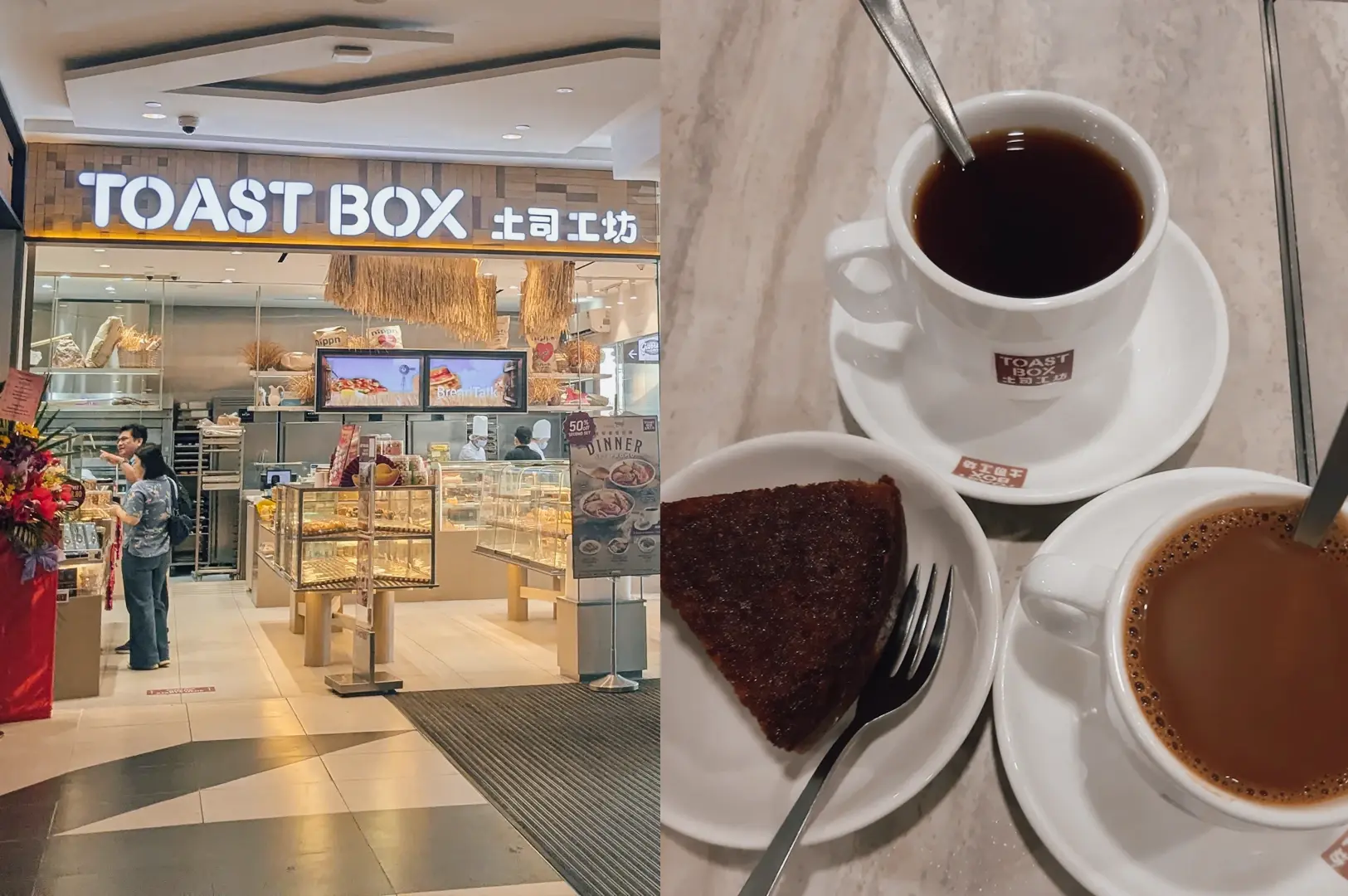 Left: Wide-angle, eye-level shot of a Toast Box café storefront inside a shopping mall, featuring a bright illuminated logo with English and Chinese text, glass pastry display cases, digital menu screens, and light wood finishes under warm ambient lighting, with tiled flooring and visible counter details. Right: Top-down close-up shot of two white ceramic cups filled with hot beverages on matching saucers placed on a light marble table, accompanied by a triangular slice of toasted cake on a small plate with a fork, showing smooth liquid surfaces and glossy ceramic textures under soft indoor lighting.