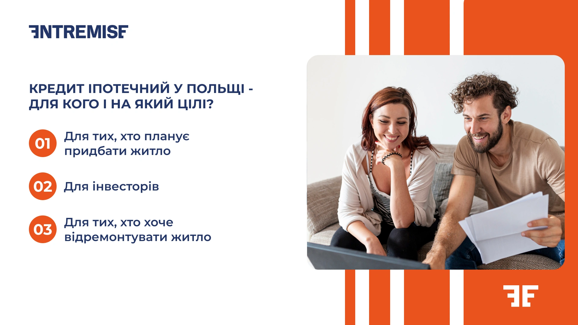 Mortgage credit in Poland - for whom and for what purposes?