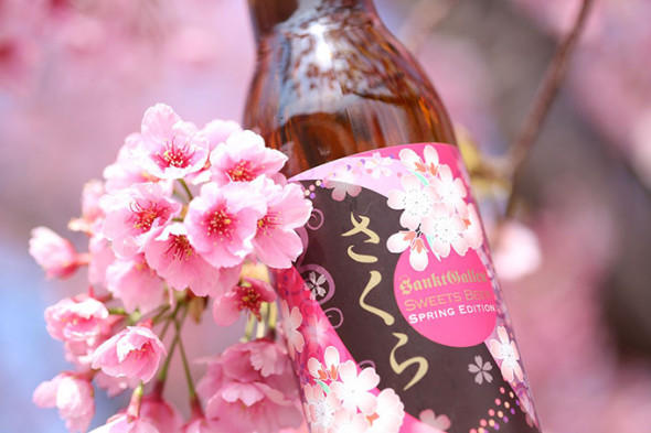 Sakura Sake and Beer