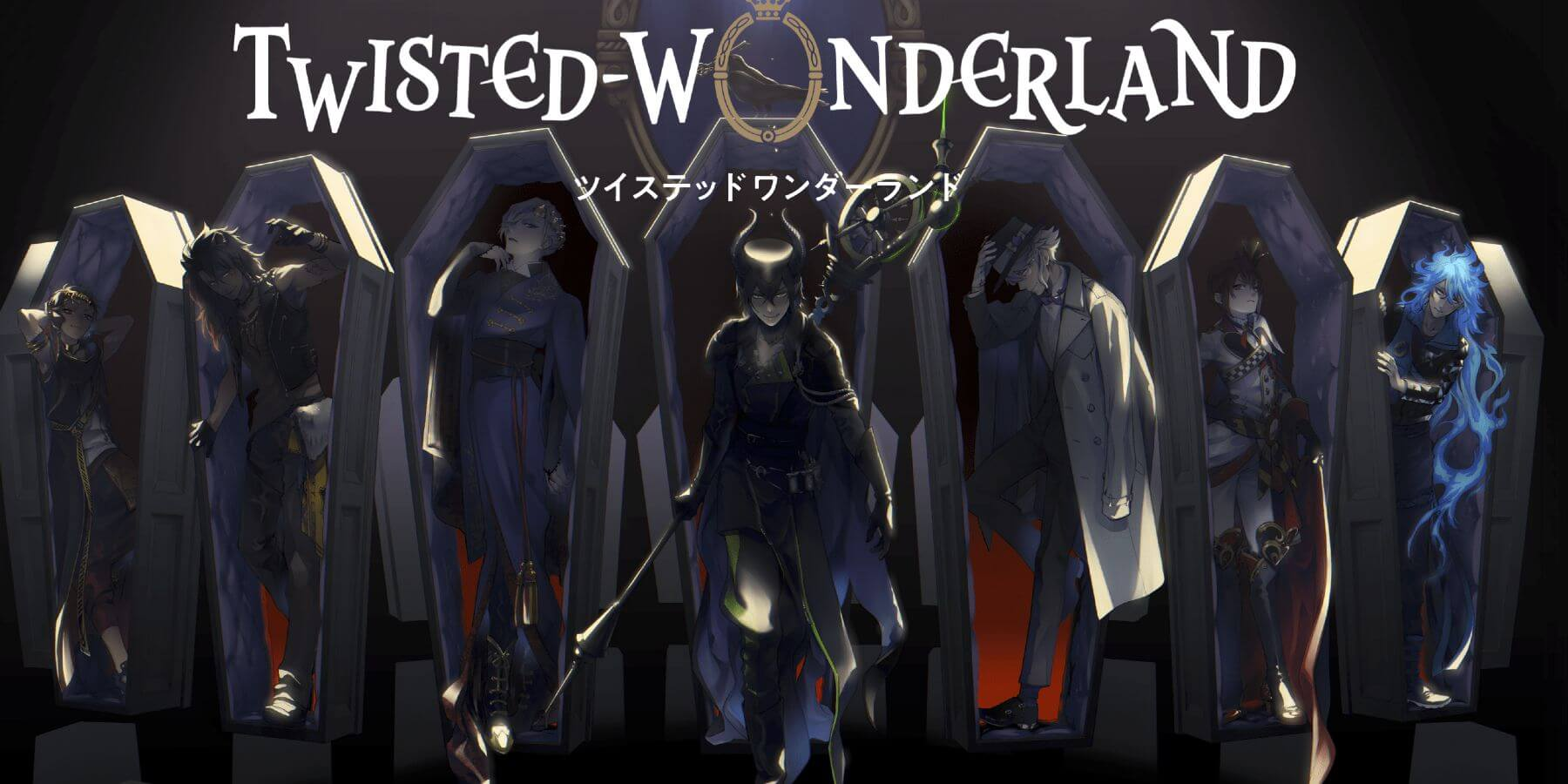 What is Twisted Wonderland?