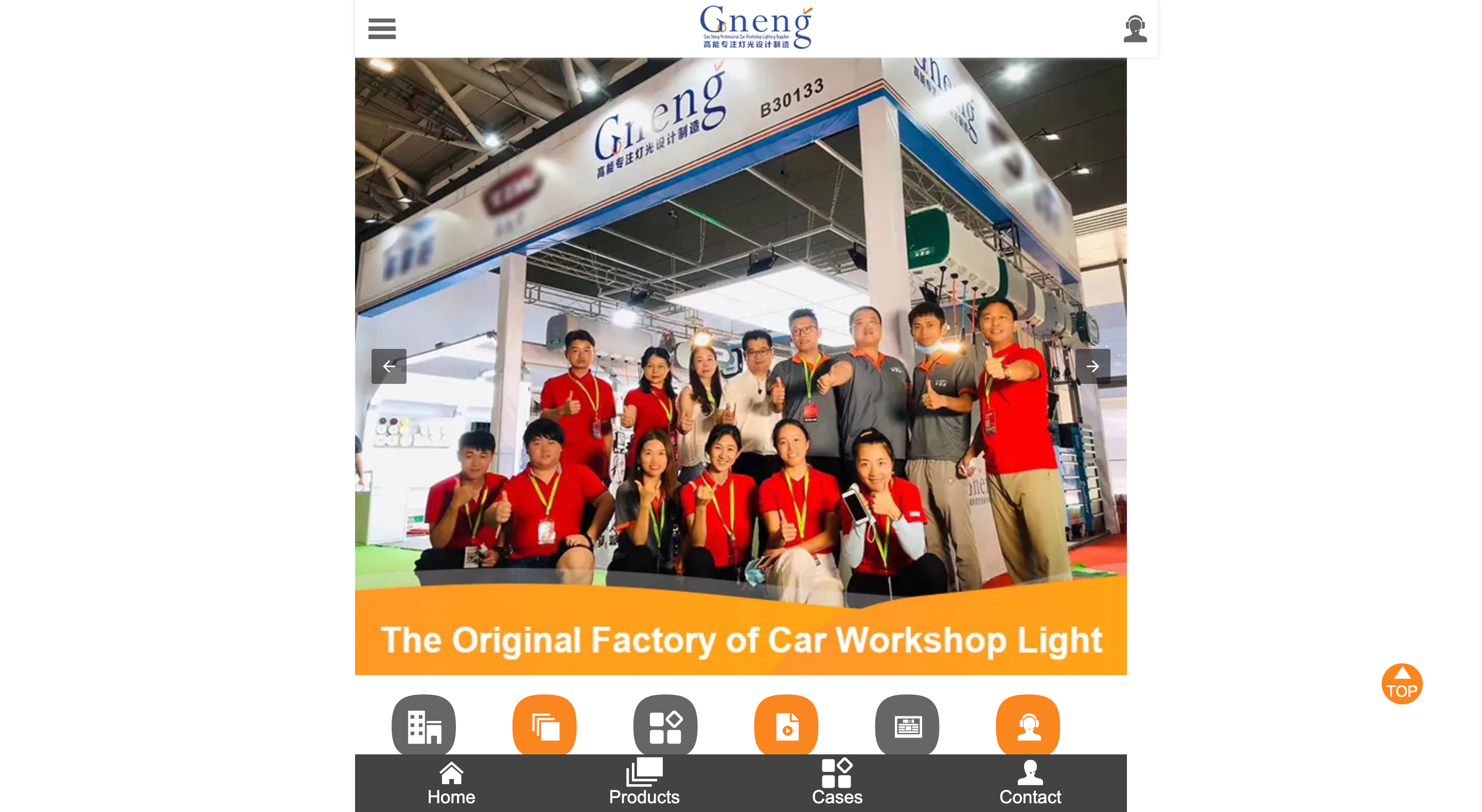Zhongshan Gaoneng Lighting Technology Co., Ltd.