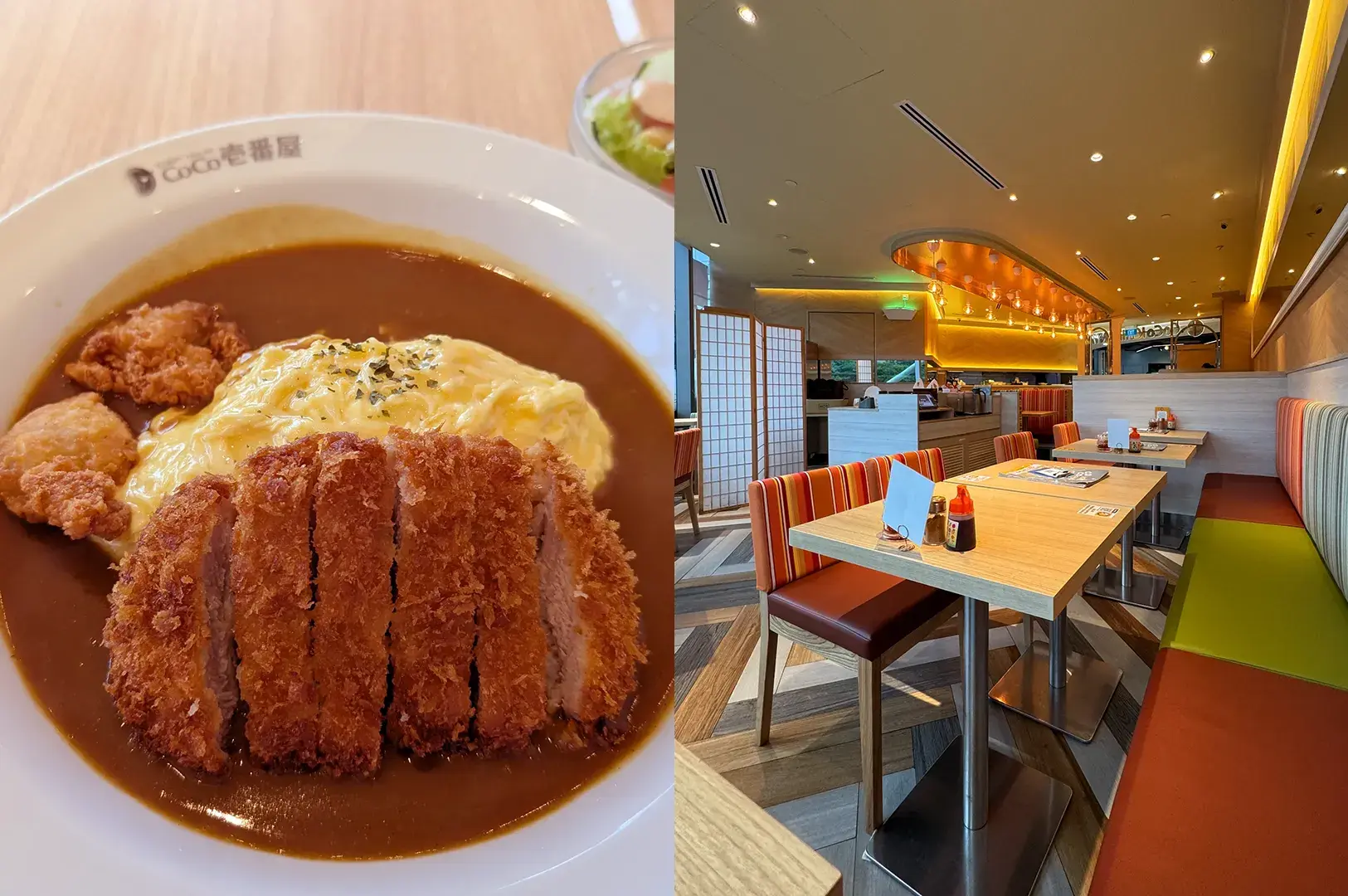 Katsu curry with rice and the interior of CoCo ICHIBANYA restaurant.