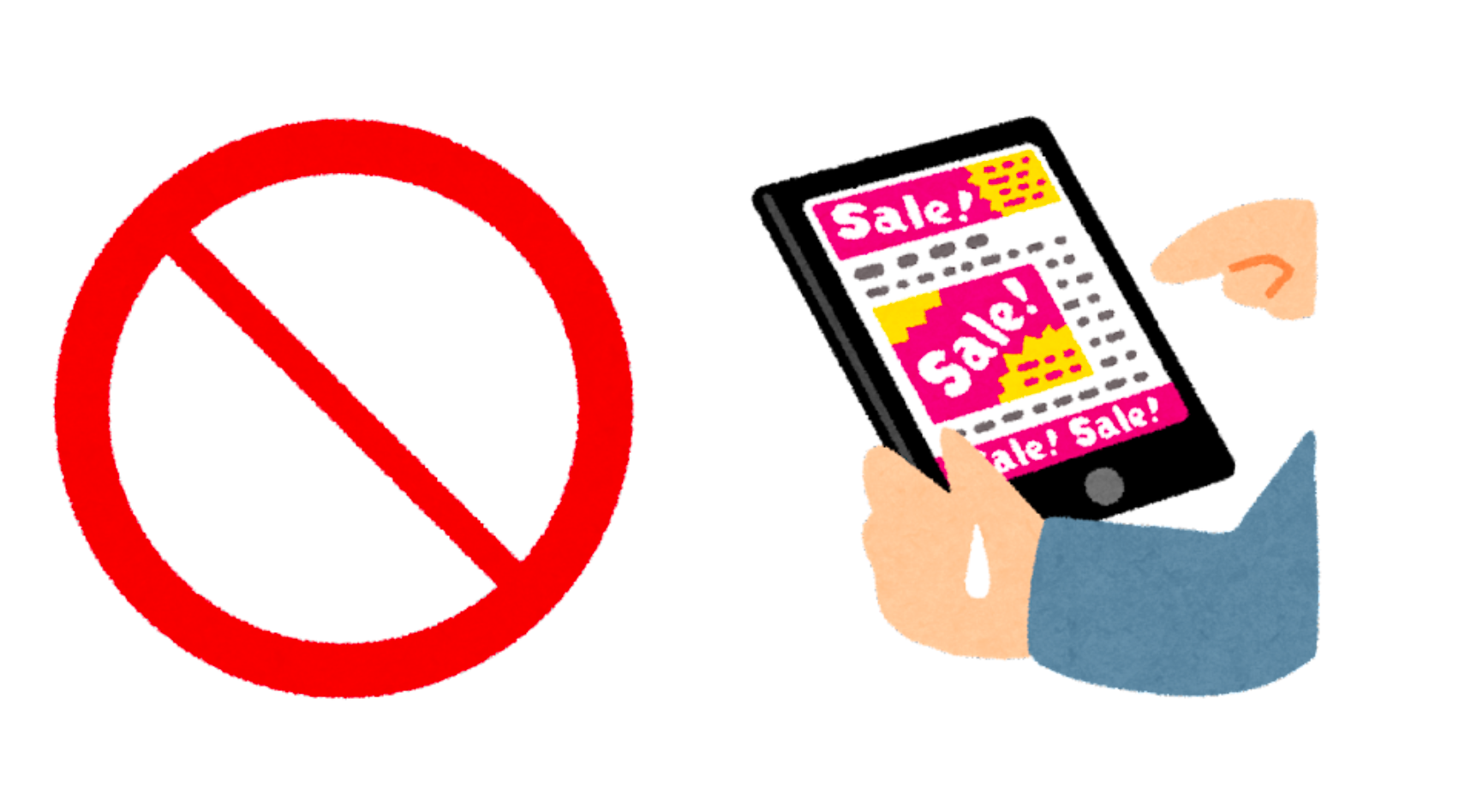 広告なしで読書感想文作成に集中できる！