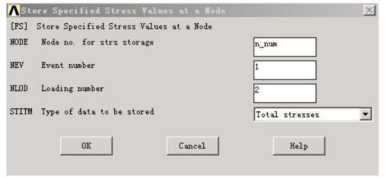 Node Stress Value Storage Dialog Box