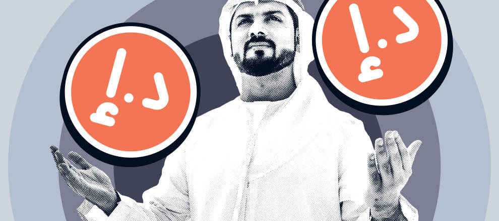 Visual representation of the first regulated stablecoin in the UAE, showcasing a UAE resident in traditional dress. 