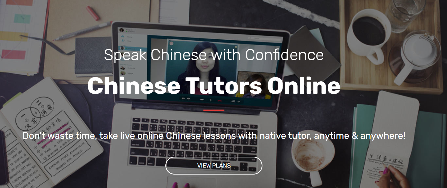 TouchChinese will help you speak Chinese with confidence!