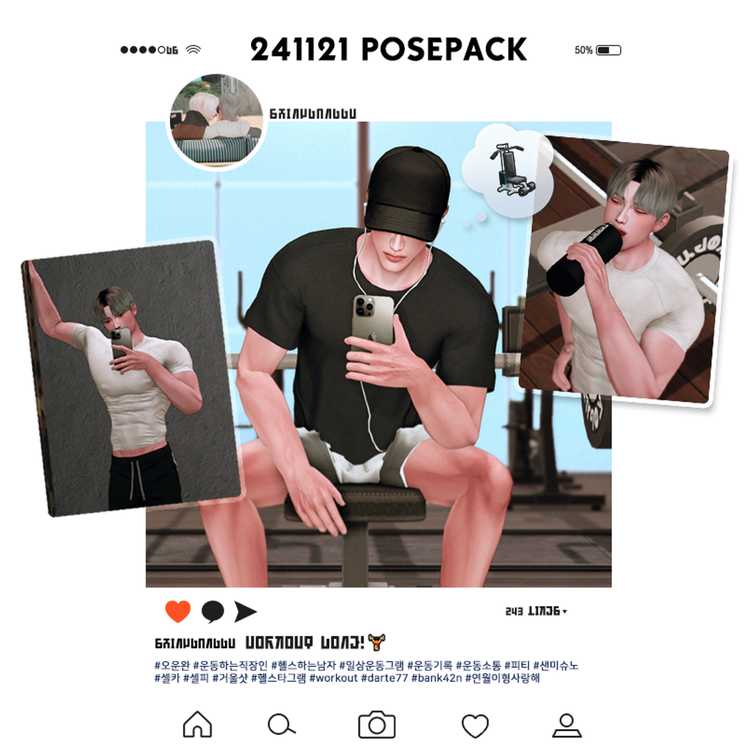 Male Pose Pack