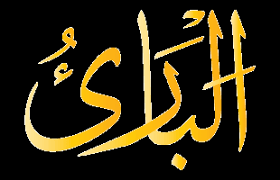 Al Bari Meaning: The Evolver or The Maker (99 Names of Allah)