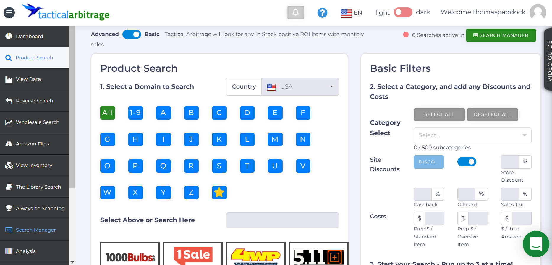 product search starting screen