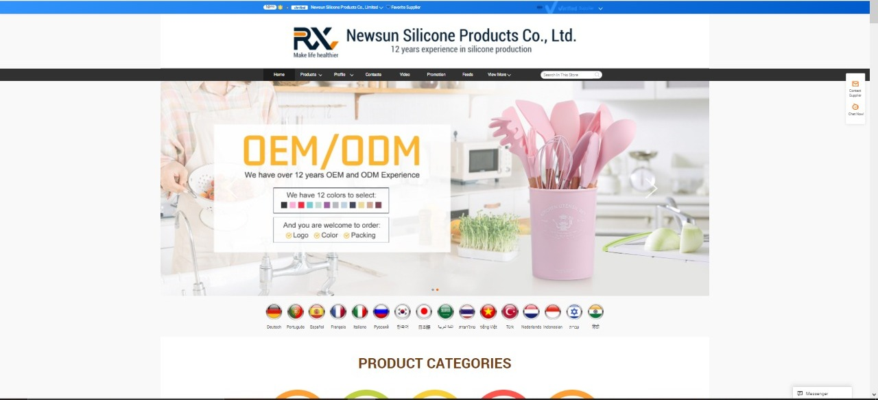 Newsun Silicone Products