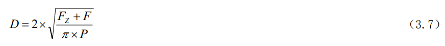 Diameter Formula