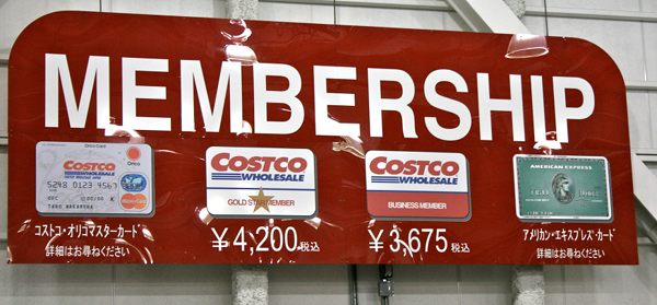 How to be a Member of Costco Japan?