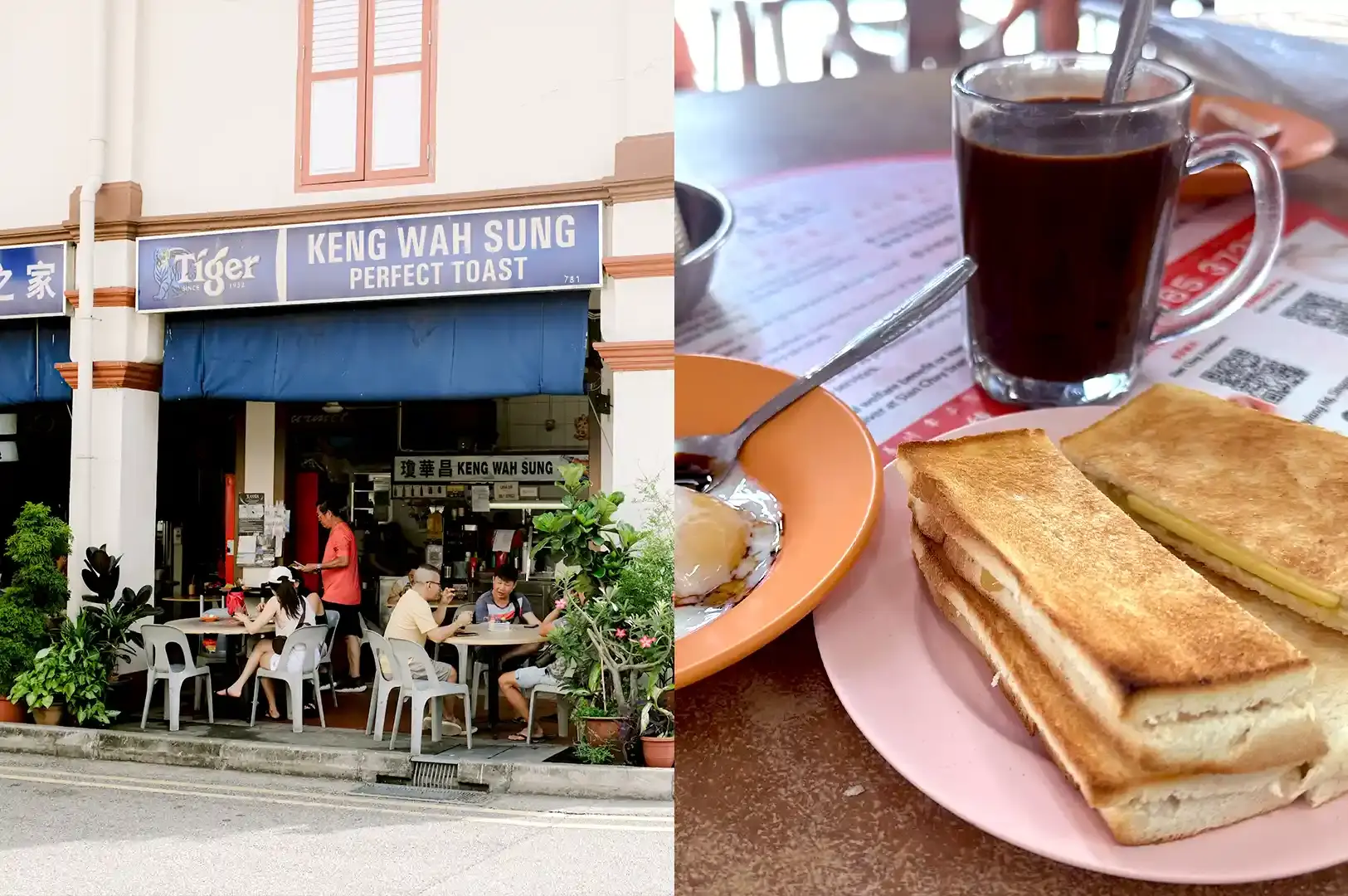 Split-view image of Keng Wah Sung Cafe featuring its classic shophouse exterior on the left paired with a traditional Singaporean breakfast of Traditional Kopi and kaya toast on the right.