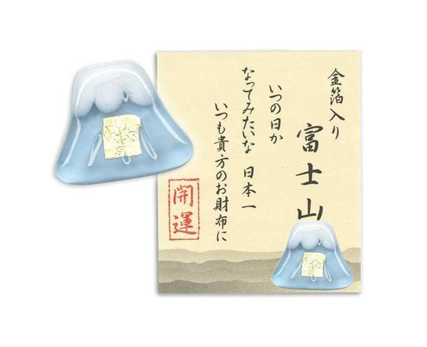 Small Lucky Charm: Mount Fuji (Blue)