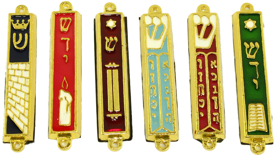 Judaism Mezuzah