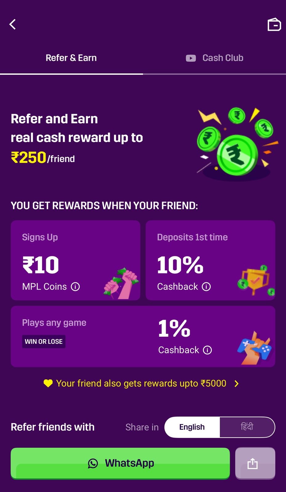mobile premier league app
