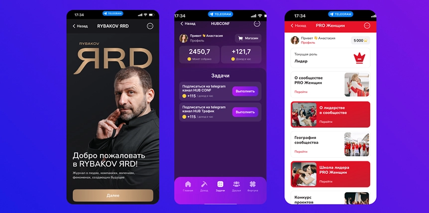 メッセンジャーがサービスのハブになる