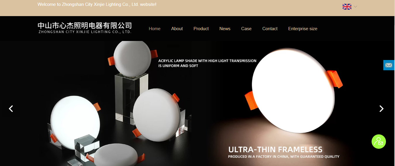 Zhongshan City Xinjie Lighting Co., Ltd.