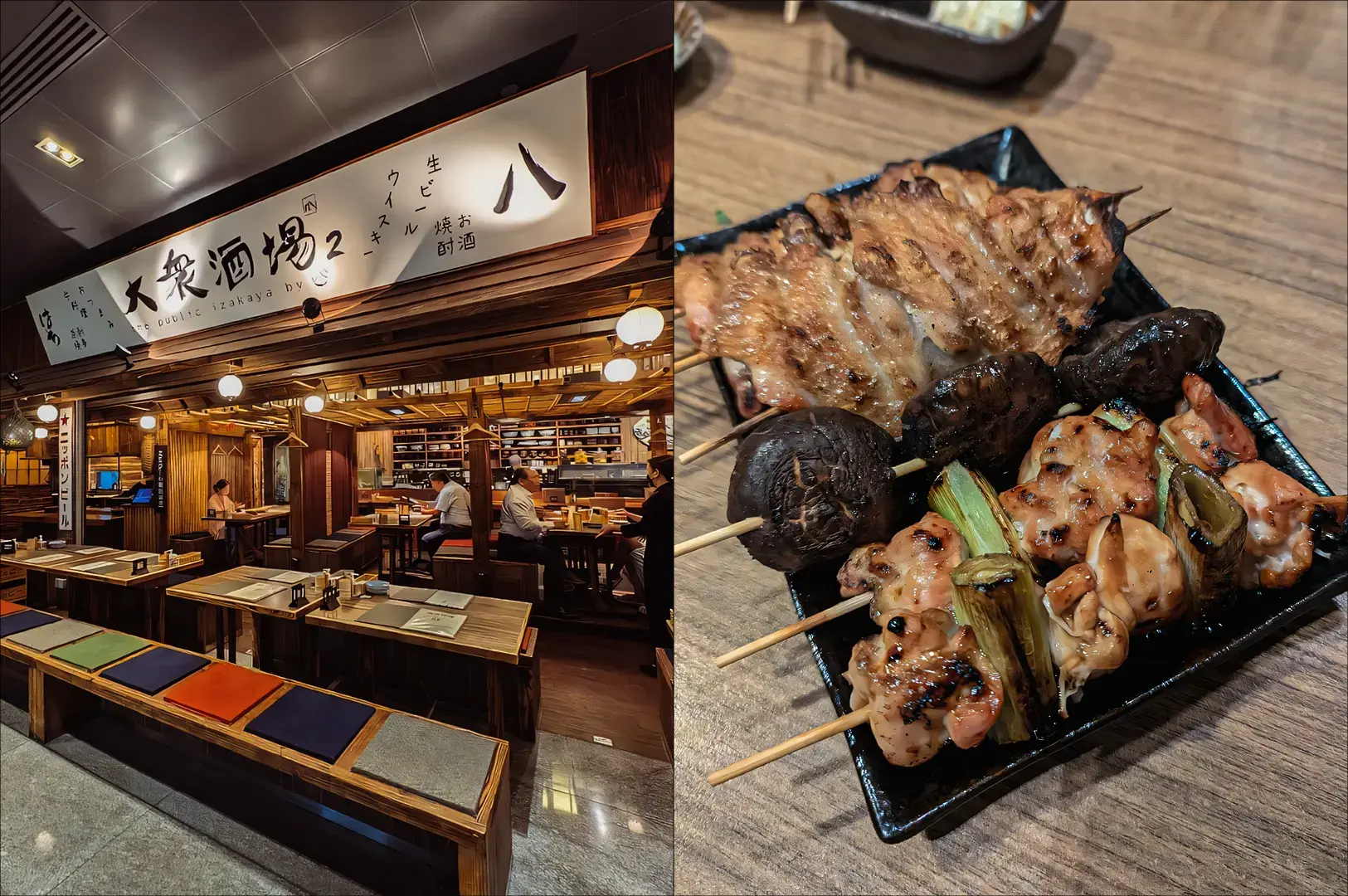 Split image of The Public Izakaya dining spot in Tanjong Pagar, left showing a wide-angle interior of a traditional izakaya restaurant with wooden tables, warm lighting, and Japanese signboards, and right featuring an eye-level close-up of grilled yakitori skewers and roasted meat served on a black plate.