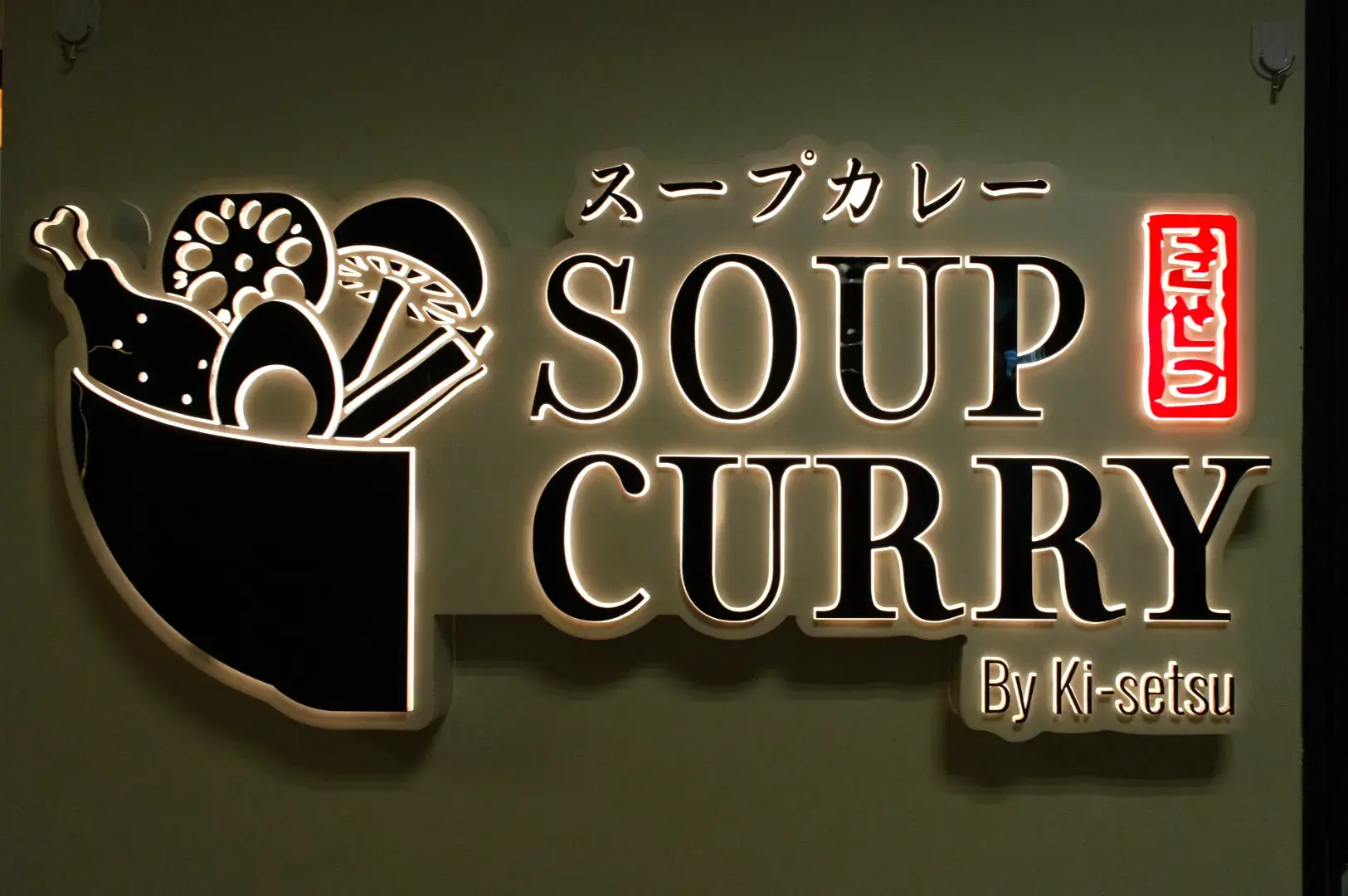 Sign for "Soup Curry" by Ki-setsu with an illustration of a bowl and ingredients.