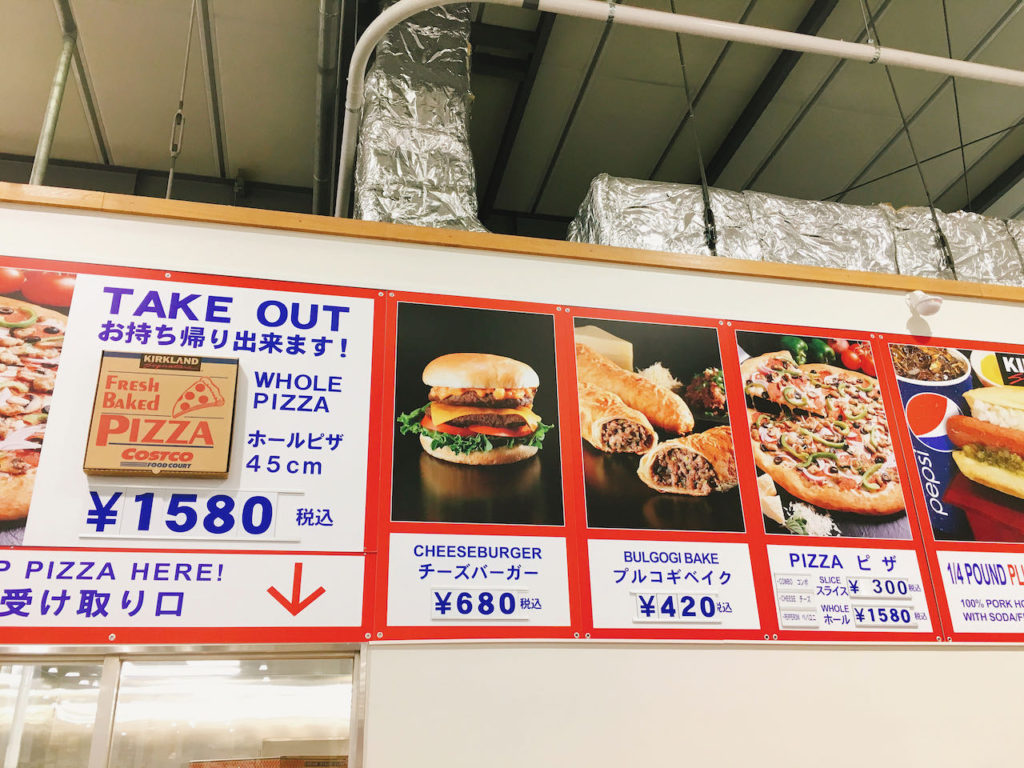 What Makes Costco Japan Special?