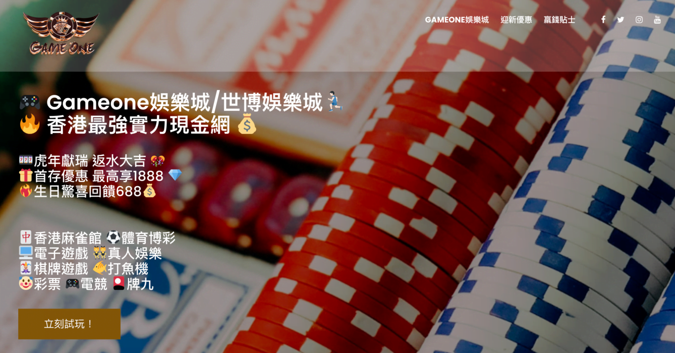 Chill88娛樂城 2ed7eb53 3355 49cb 83e6 09b5c1a87726