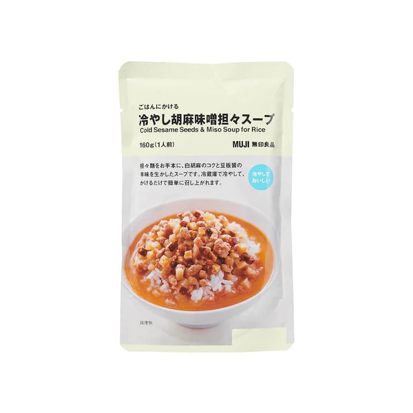  Muji Cold Sesame Seeds And Miso Soup For Rice