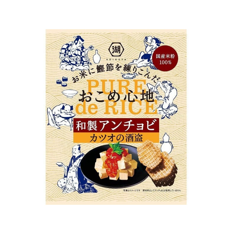 Koikeya Okome comfort Japanese anchovy bonito no Shutou