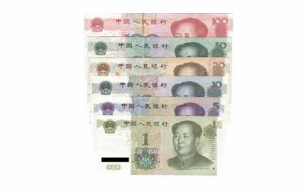 Chinese Yuan Symbol