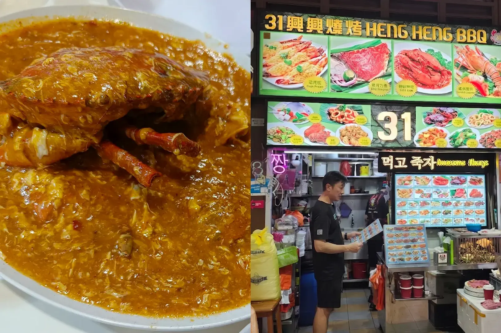 Heng Heng BBQ hawker stall in Singapore, showcasing a large plate of traditional Singapore chili crab next to the stall front.