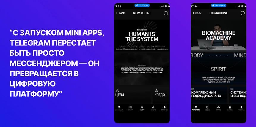 Додайте міні-додатки до бізнесу — Telegram стає новою екосистемою