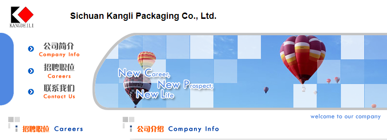 Sichuan Kangli Packing Co., Ltd.
